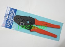 Factory direct original Taiwan has Yuan strong insulated terminal crimping pliers YYT-1 YA pressing pliers