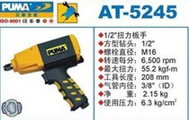 Giant PA air tools AT-5245-1 2 torque wrench