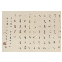 Li Shutong (Sutra) entrance fo tang painting living room study decorative painting paintings copy collection paintings