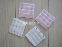 Pregnant women underwear extension button 3 button Bra extension buckle