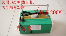 The webbing zhi biao loom rong qie ji Velcro multi-purpose electric scissors cutting machine re qie ji