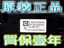Original Skyworth TV ignition coil BSC25-3355-55 5109-051409-55 29-0132X