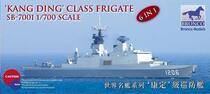 Weijun SB7001 1 700 Taiwan Kangding class patrol ship France Lafayette class with PE