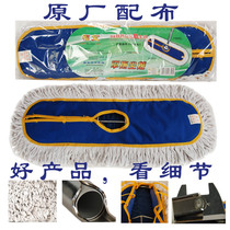 Special thick cloth sleeve mop dust push cover replacement Cloth Mop Head flat mop accessories dust push head