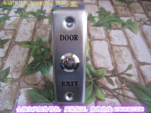 Stainless steel door switch Door button door button door button access switch access button
