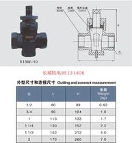 X13W-10 cast iron inner wire two-way stopcock valve quality assurance