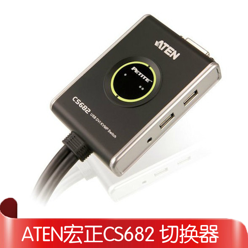 ATEN/Hongzheng CS682 2 Port DVI KVM Multi-computer USB Switcher Button Hot Key Switching