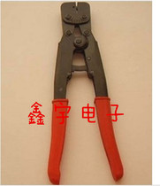 Xinyu crimping pliers Plug spring cold-pressed terminal special pliers for 0 9-1 1 square crimping line B8B