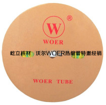 WOER brand heat shrinkable tube 11mm heat shrinkable sleeve Ф11 Heat shrinkable tube sleeve Halogen-free flame retardant environmental protection UL CSA certification
