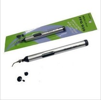 Vacuum pump Strong air pump Vacuum suction pen IC suction pen FFQ939 suction pen with suction cup