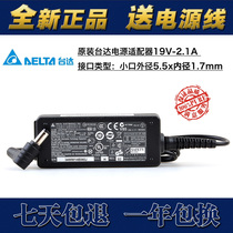 Original fit brand new Delta Taida ACER19V2 1A power adapter ADP-40PH BB