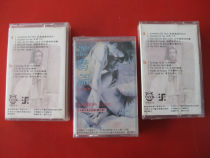 New Undisassembled (Original Genuine Tape) Top Ten Classic English Golden Songs (Chapter 5)