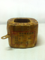 Lifeng coil QC83-120 mine anti-riot coil factory direct sales all copper