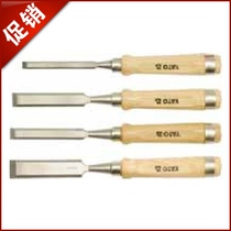 New limited time crazy grab ilto wooden handle woodworking chisel set 4-piece YT-6260