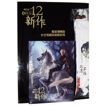 Jay Chou 12 new album CD 12 JAY big card chopsticks