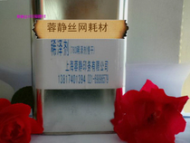 Crown Promotion Germany 783 Thinner Environmentally Friendly Boiled Water Ink Diluent Mill Ink Mesh Cleaning Agent