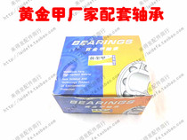 Electric Vehicle Parts Electric Vehicle Bearing 6001 Electric Vehicle Front Wheel Bearing Car Factory