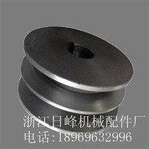 Triangle pulley cast iron motor belt tray B double groove 2B diameter 60-250mm (flat) manufacturer