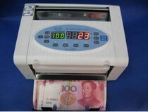 Rechargeable RMB money counter Car Charger car mini compact portable Guangzhou physical store hot sale