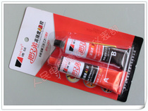 (Deyi) The Brothers high strength abglue 80 grams of small loaded acrylic AB glue DY-J37