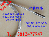 Germany imported silver-plated PTFE shielded wire pt100 class A thermal resistance temperature sensor thermocouple 3*20MM
