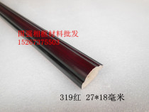 319 red cross stitch double frame line solid wood frame strip flower corner box material mahogany photo frame 210 meters