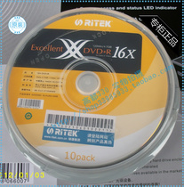 Reed Double XX Series 16X DVD-R Blank Burning Disc Data Video Disc Archive Save