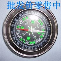 Outdoor multifunctional full metal compass stainless steel large 77mm Chinese compass durable English finger North needle