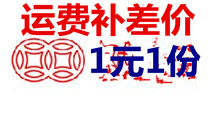 Farm machinery parts