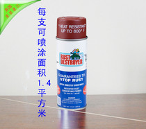 American APP metal anti-rust self-spray paint no sandblasting sanding