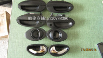 Elderly scooter Fu Road full Peng passenger tricycle accessories horse A1 A7 Futian outer handle clasp