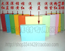 Pink 70g color printing paper color A4 printing paper children handmade origami 100 bag