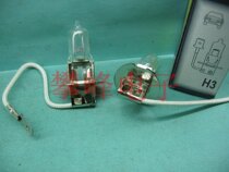 H3 24V 55W lamp bead holder Bulb holder Screw lamp bead holder 1 box of 20