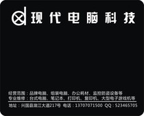 Advertising mouse pad custom mouse pad monochrome color product mouse pad