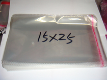 OPP bag adhesive self-adhesive bag transparent plastic bag packing bag 15x25CM 3 3 Yuan 100 only
