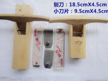 Woodman planing 28cm handmade Planer solid wood maker tools golden rabbit Planer small light planing steel planer with planer cover