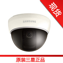 Original Samsung SCD-2020P 2040P licensed Samsung fixed focus hemisphere fake one penalty ten