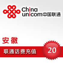 Anhui Unicom 20 yuan fast charging Hefei Tongling Wuhu Bengbu Huangshan Huainan Maanshan Huaibei phone recharge