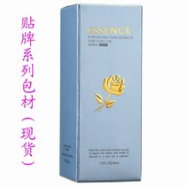 30ml blue fine Chinese liquid glass bottle paper box cosmetic packaging box packing material to do print current supply