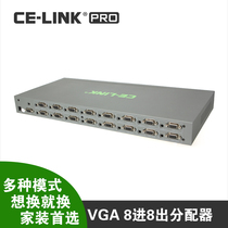 CE-LINK 4089 VGA with audio eight in eight out matrix switch splitter 8 in 8 out