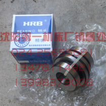 Shenyang CNC machine tool X-axis HRB ZARN2052TN P4 original X-axis ball screw combination bearing