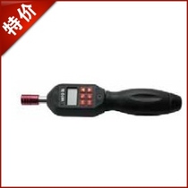 Elto original imported auto repair tool digital display torque screw torque wrench YT-07520 07521