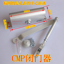 CMP door closer door opener automatic door closer automatic hydraulic buffer CMP061 door closer