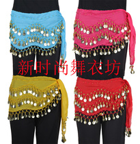 New dance waist decoration Indian dance belt Latin dance belly dance waist chain 128 coins waist chain