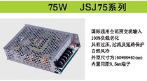 High quality jie lida power JSJ55-A12S12 12V 6A