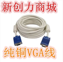 Baolilong vga-line projector line computer connected TV Cable 1 5 meters 3 meters 5 meters 10 meters 15 meters 20