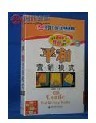 Genuine with Ticket and Marketing Mode 5 disc VCD 1 This text information Meng Zhaochun Spot