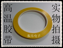 High temperature Mara tape width 5MM long 66m deep yellow for transformer inductance coil special price