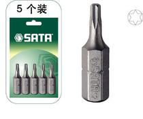 SATA Shida Tools 5 Piece Set 6 3 Series 25 Long Flower Spinning Head 59233 T15