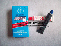 JC-311 type universal two-component adhesive strong AB glue water resistant oil resistant epoxy resin adhesive